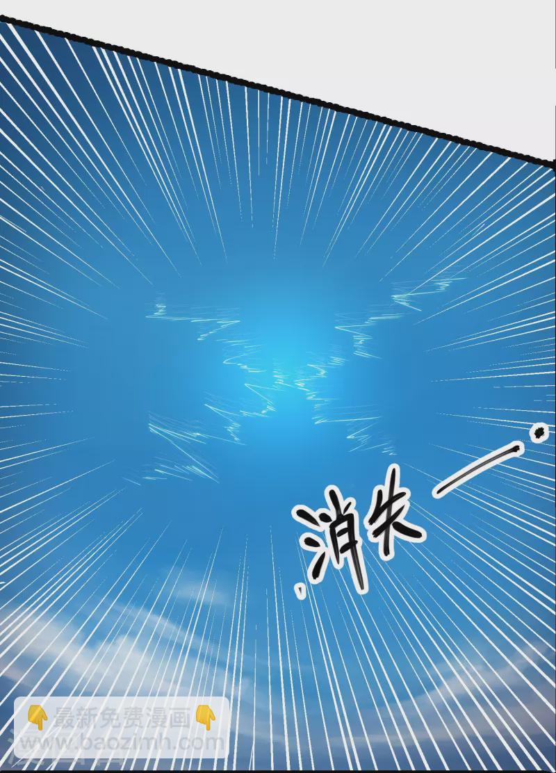 第279话 重返不周山20