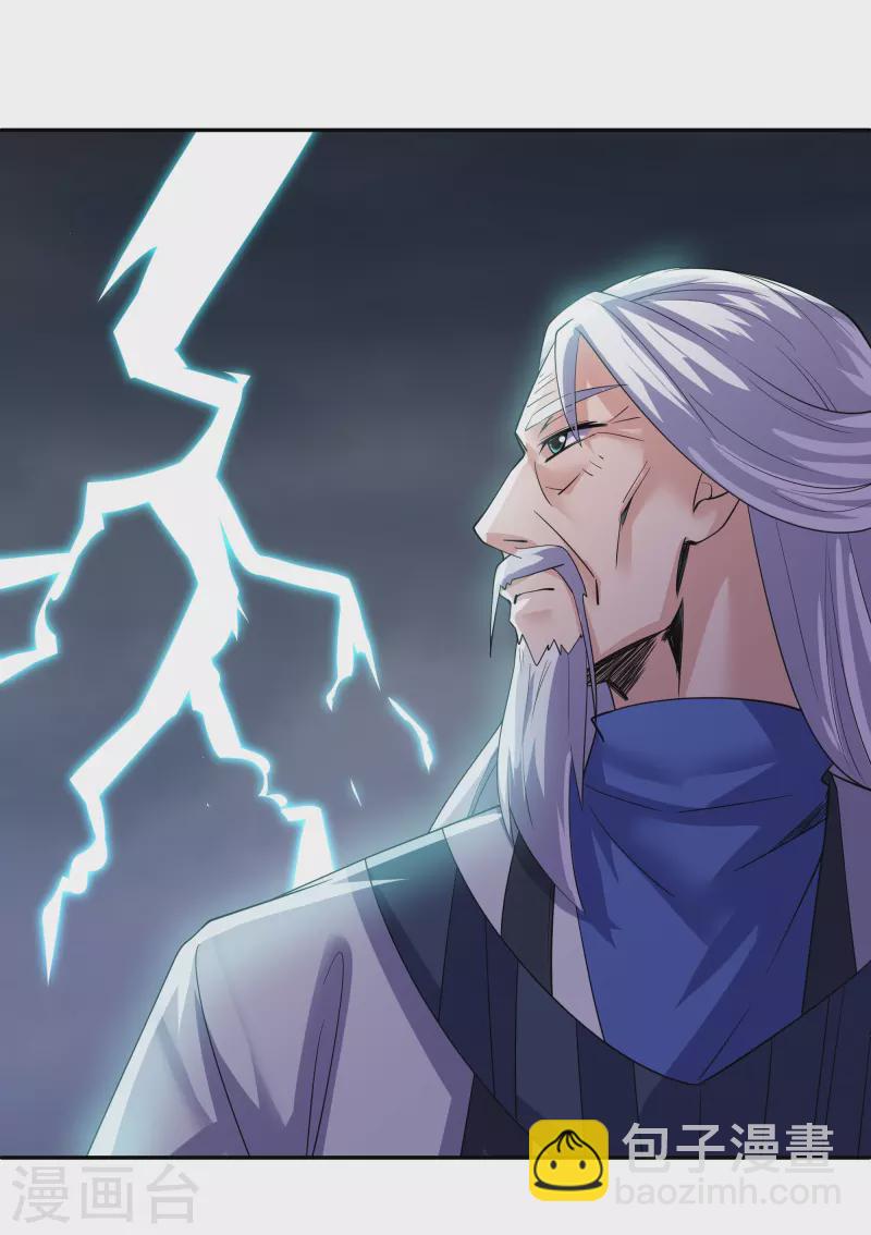 第279话 重返不周山4
