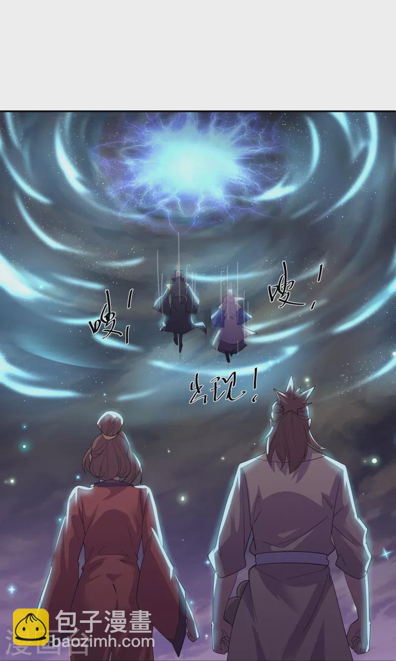 第279话 重返不周山9