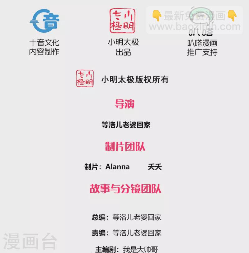 第315话 浣花儿1
