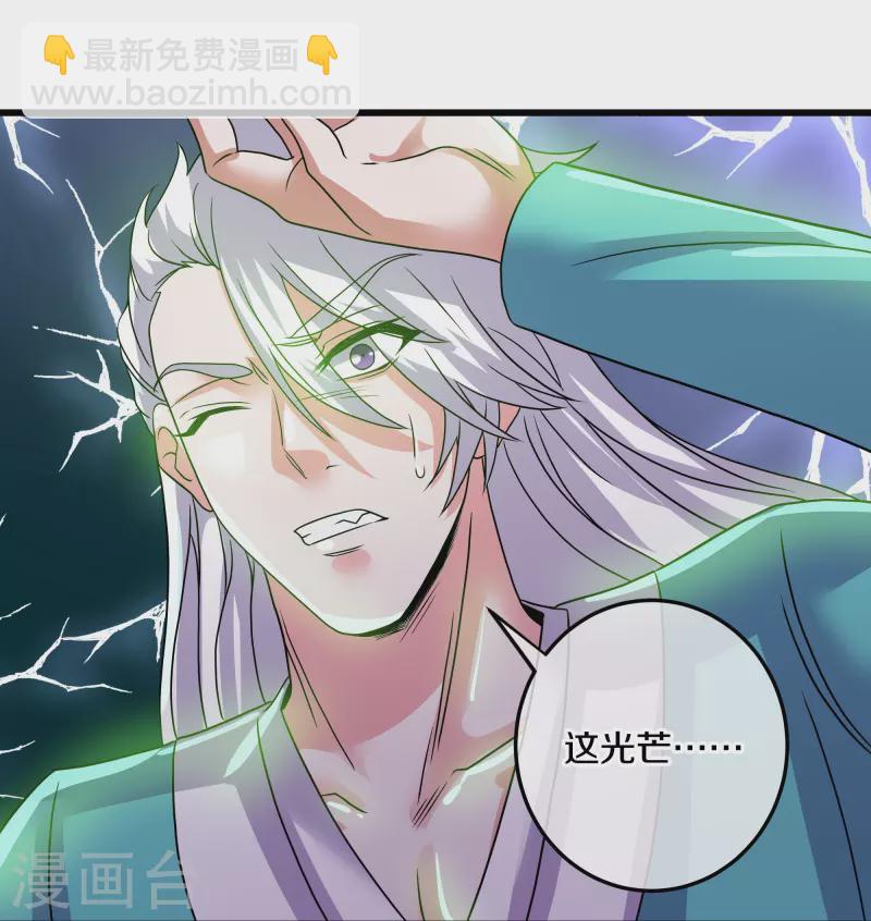 第315话 浣花儿11