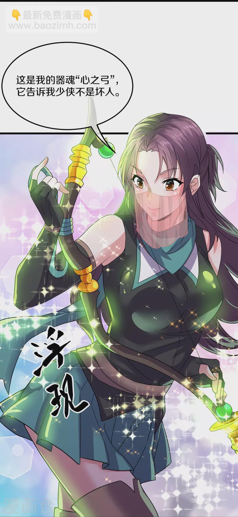 第315话 浣花儿12