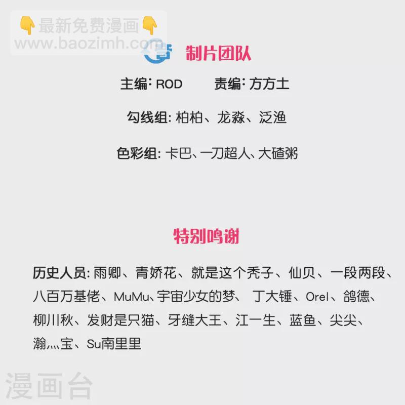 第315话 浣花儿2