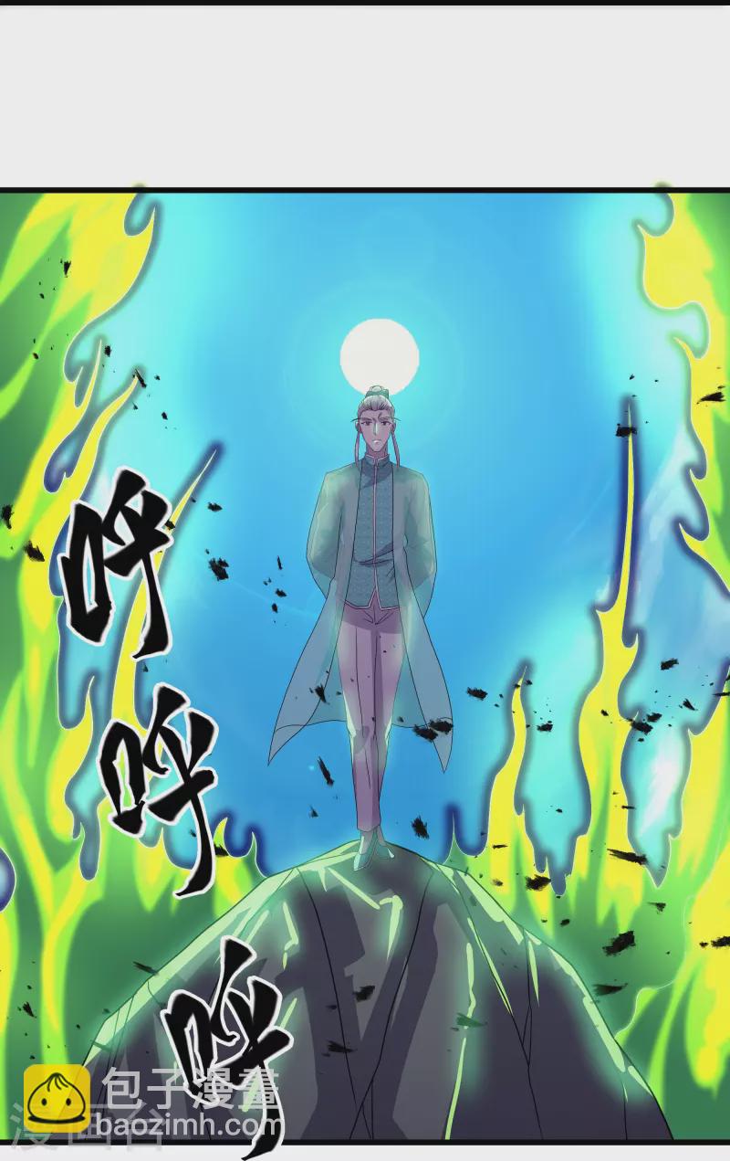 第315话 浣花儿22