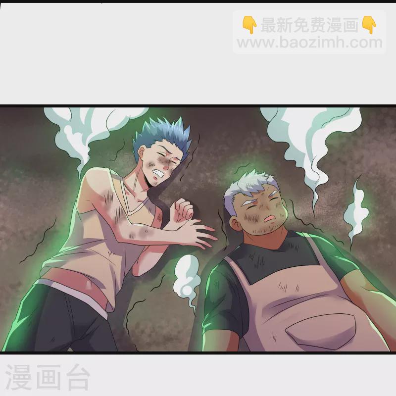 第315话 浣花儿24