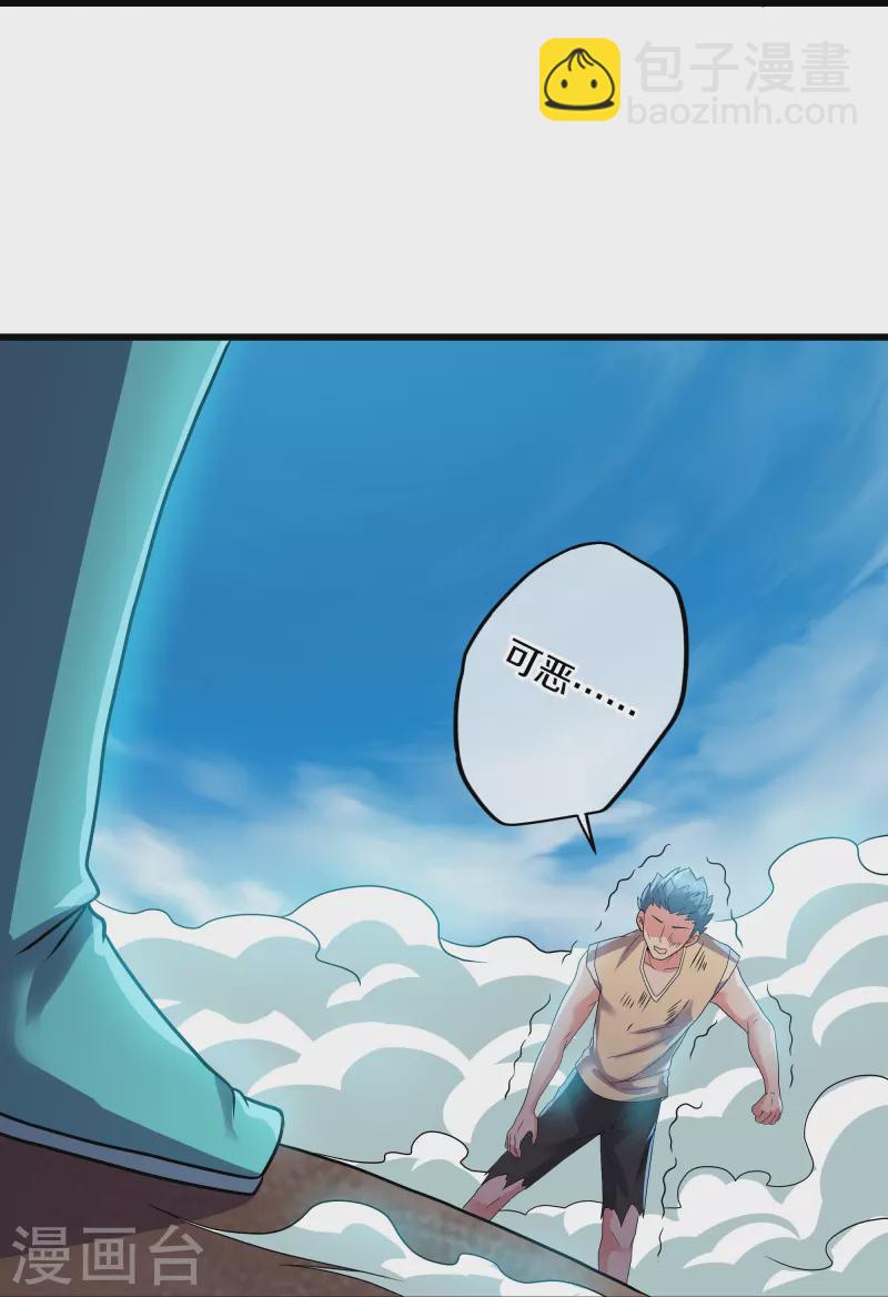 第315话 浣花儿26