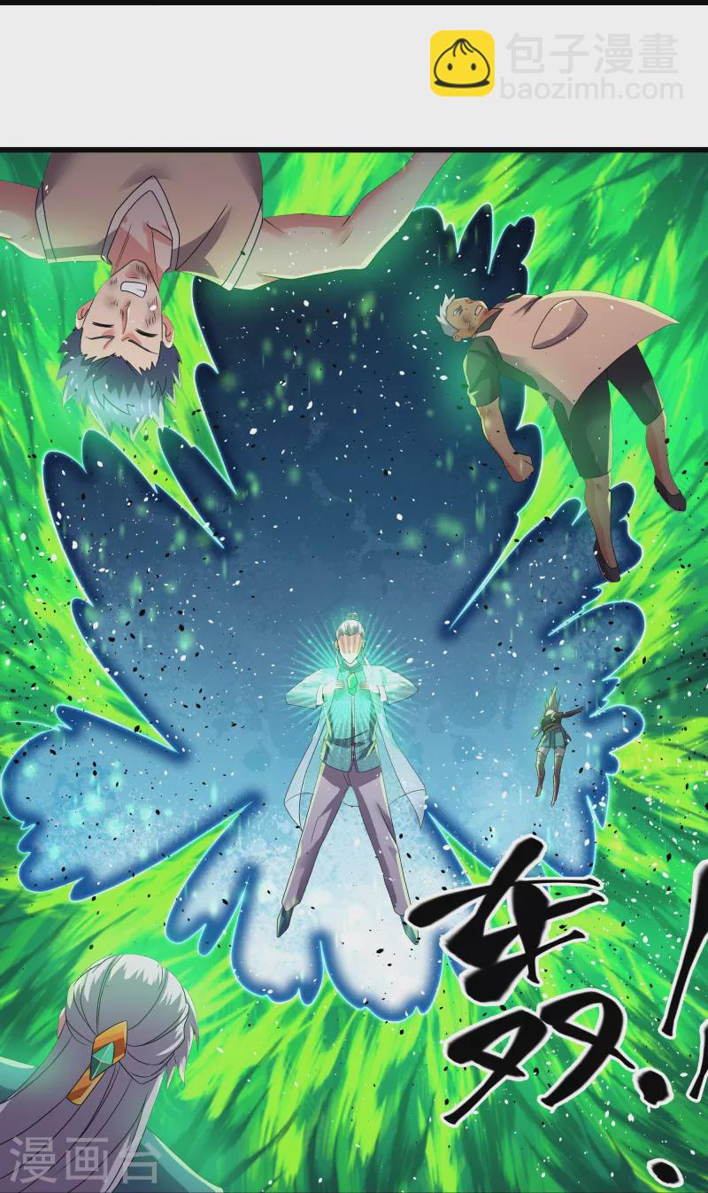 第315话 浣花儿28