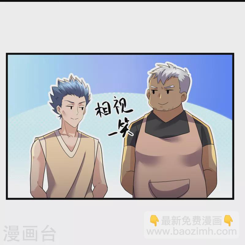 第315话 浣花儿9