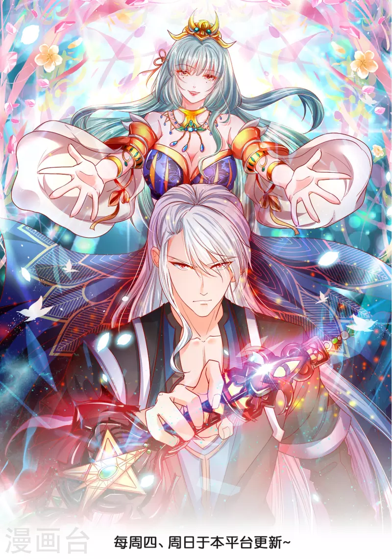 第316话 一个不留！0