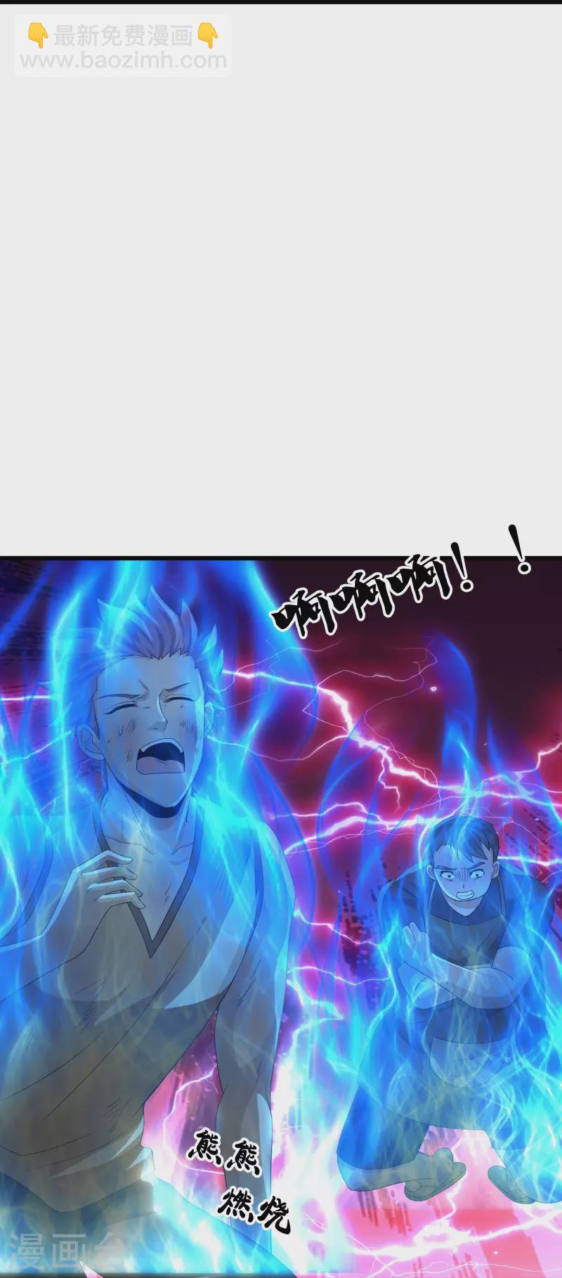 第316话 一个不留！11