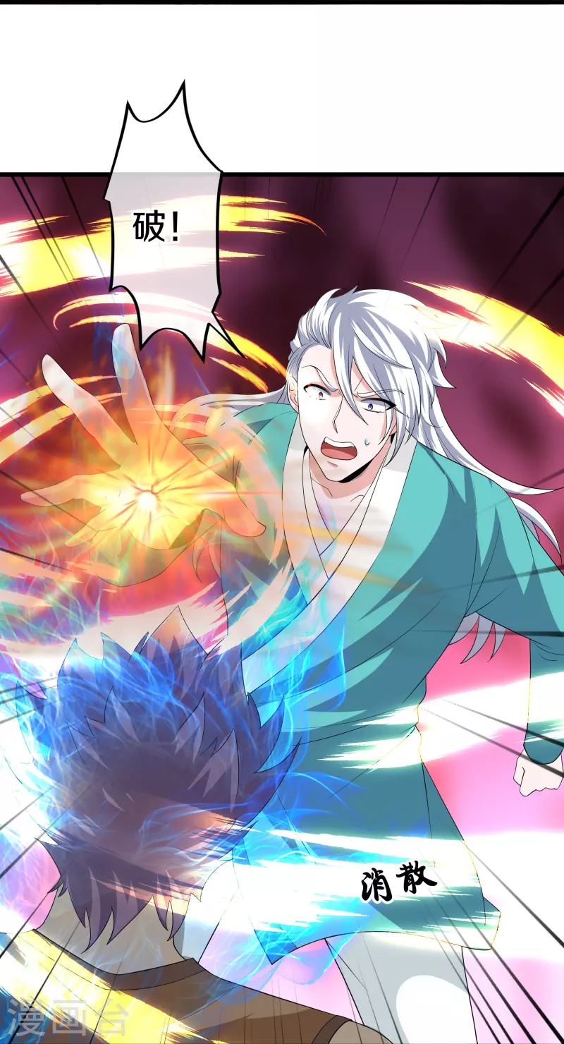 第316话 一个不留！12