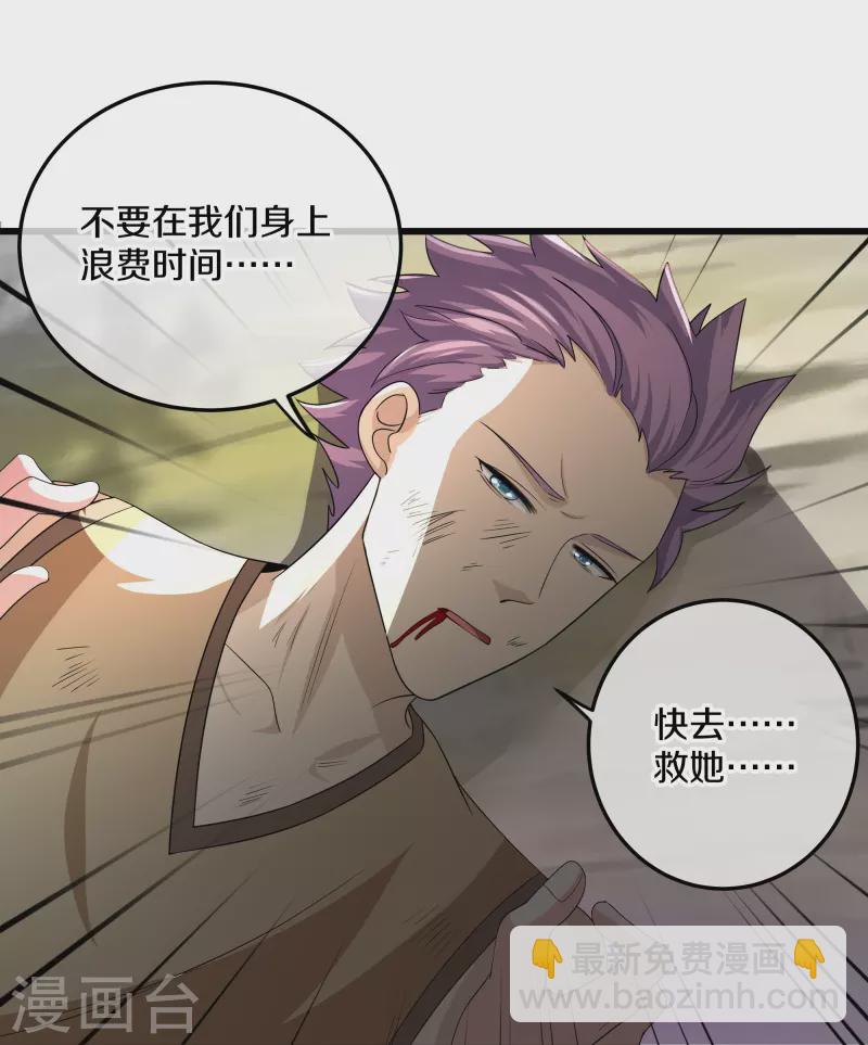 第316话 一个不留！14