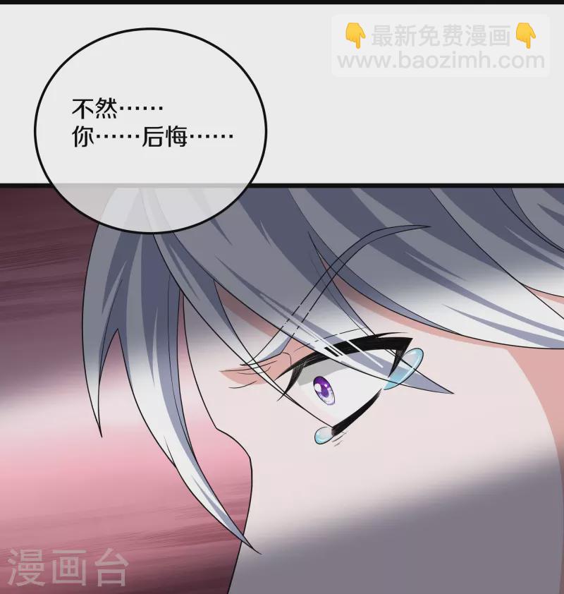 第316话 一个不留！15