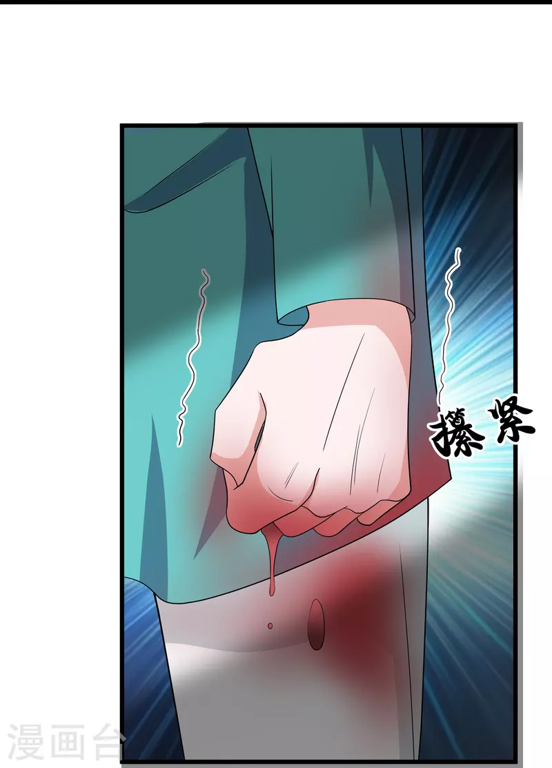第316话 一个不留！17