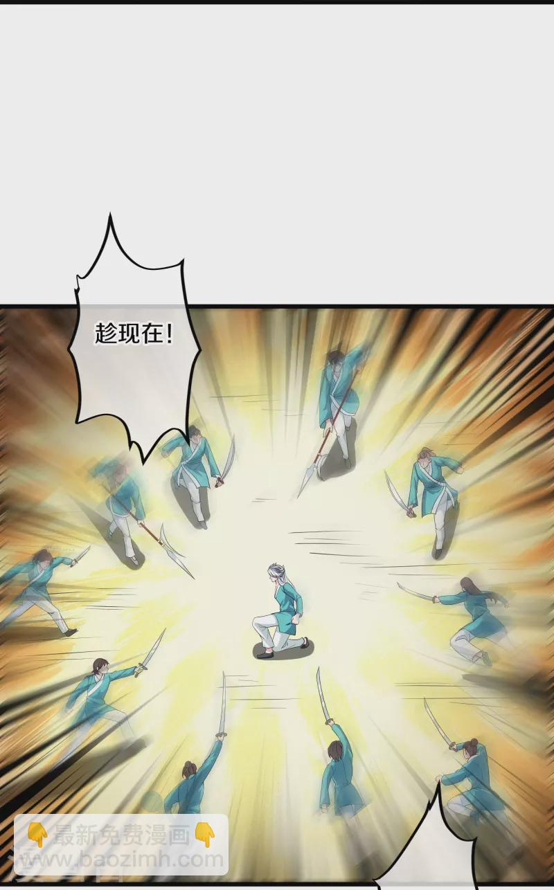 第316话 一个不留！19