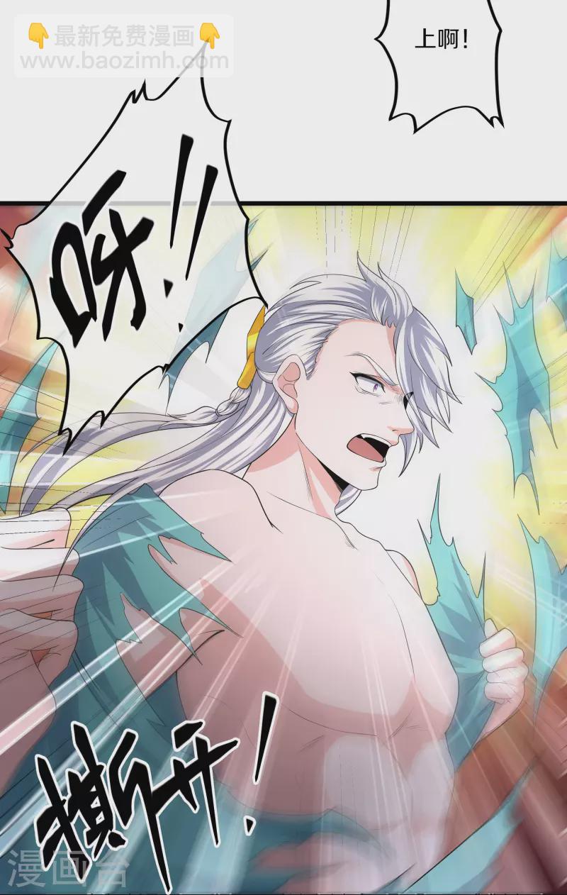 第316话 一个不留！20