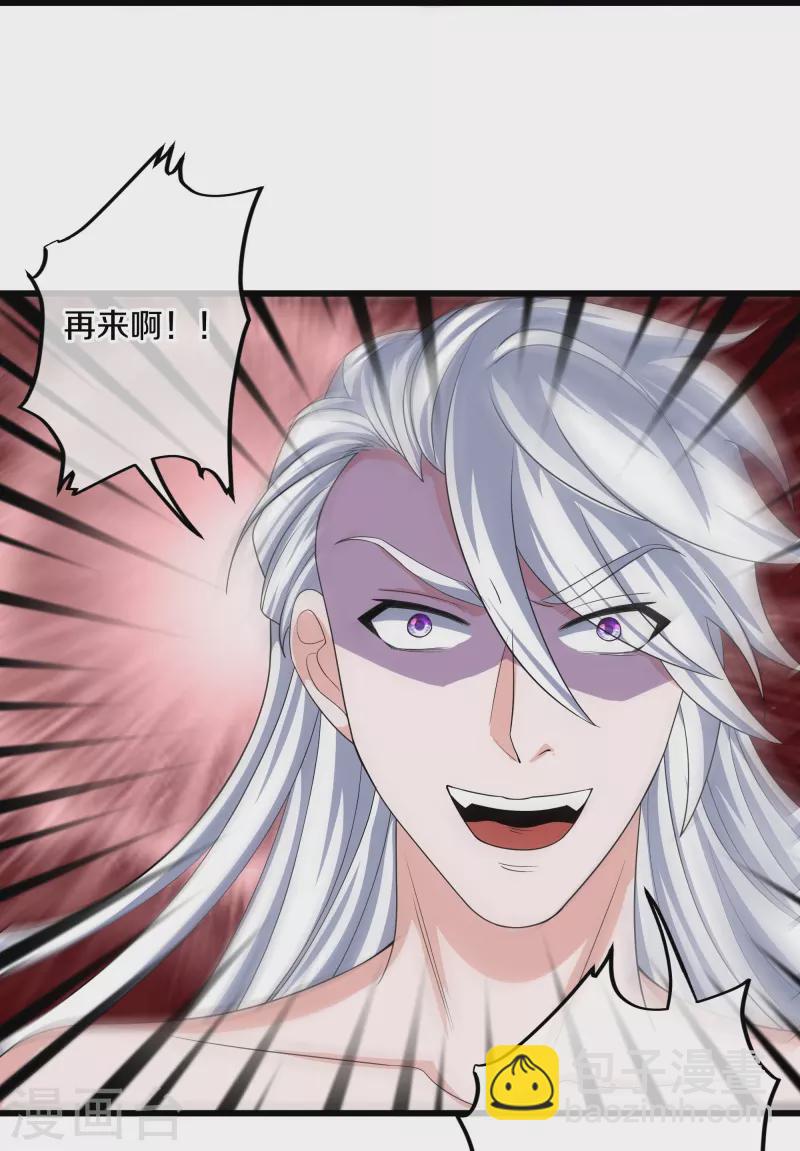 第316话 一个不留！24