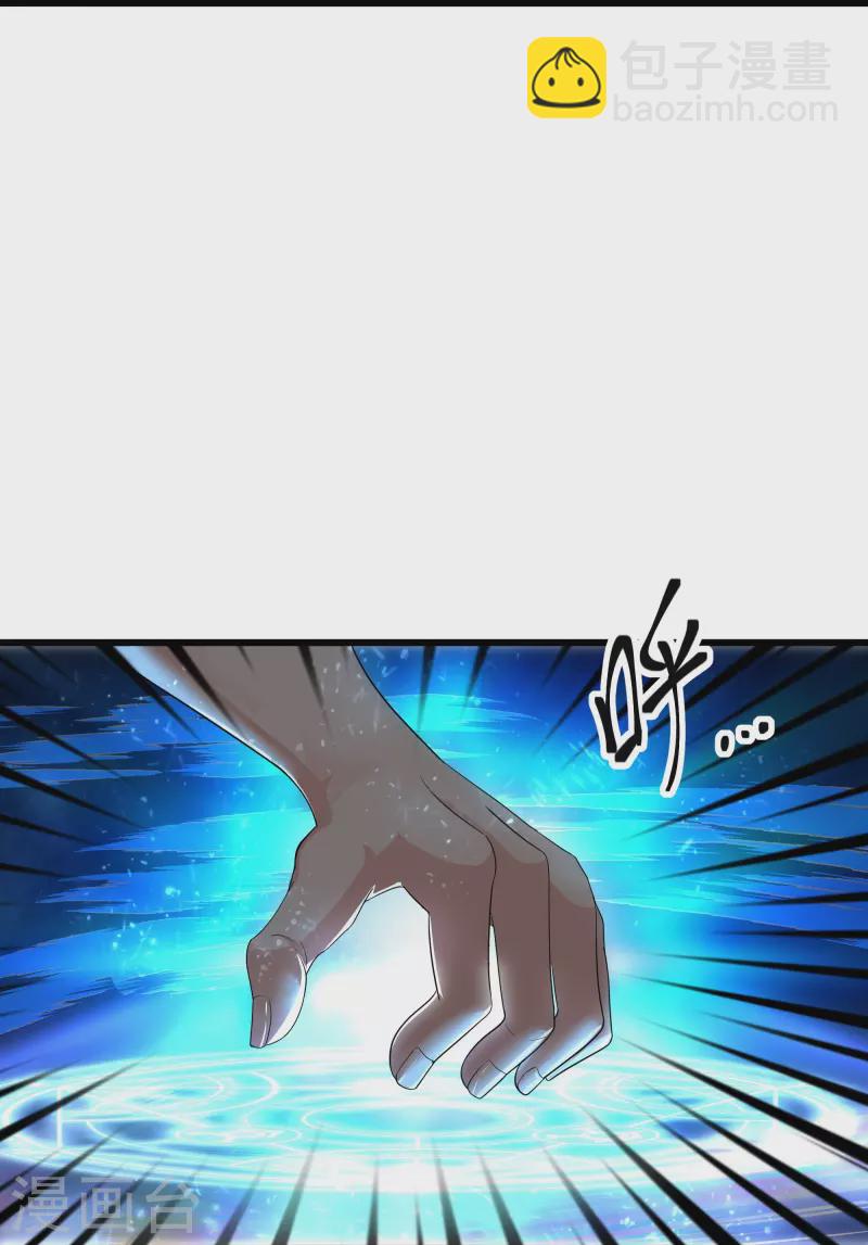 第316话 一个不留！27