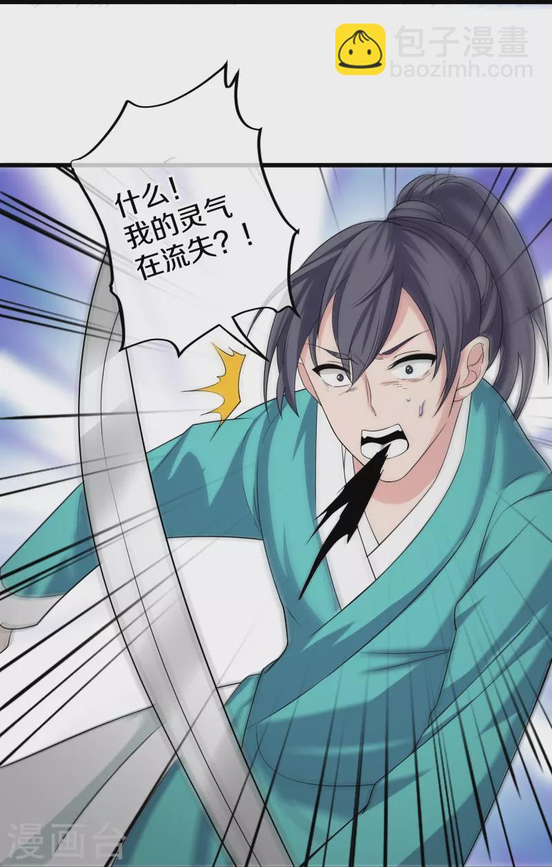 第316话 一个不留！30