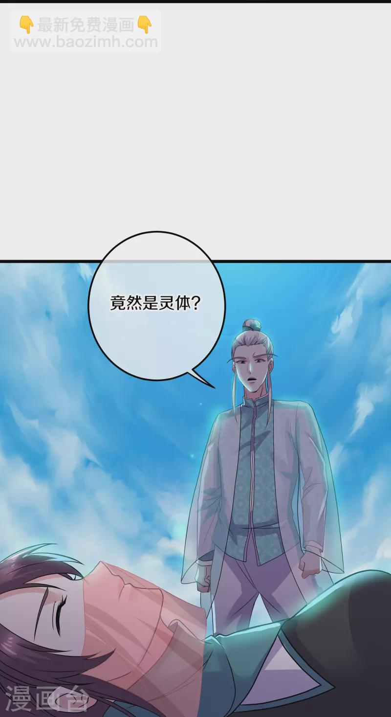 第316话 一个不留！4