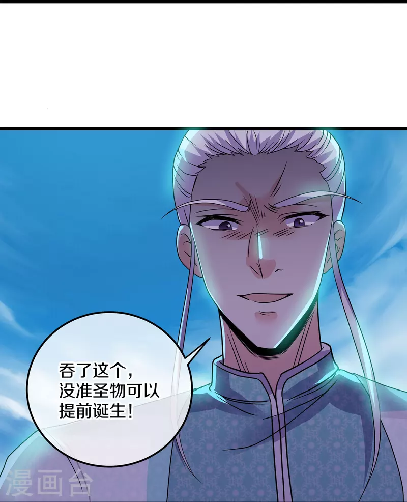 第316话 一个不留！5