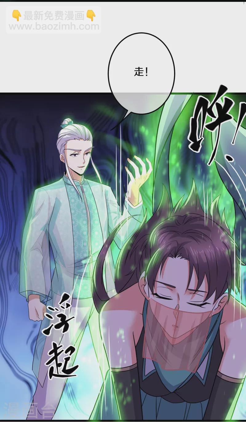 第316话 一个不留！6