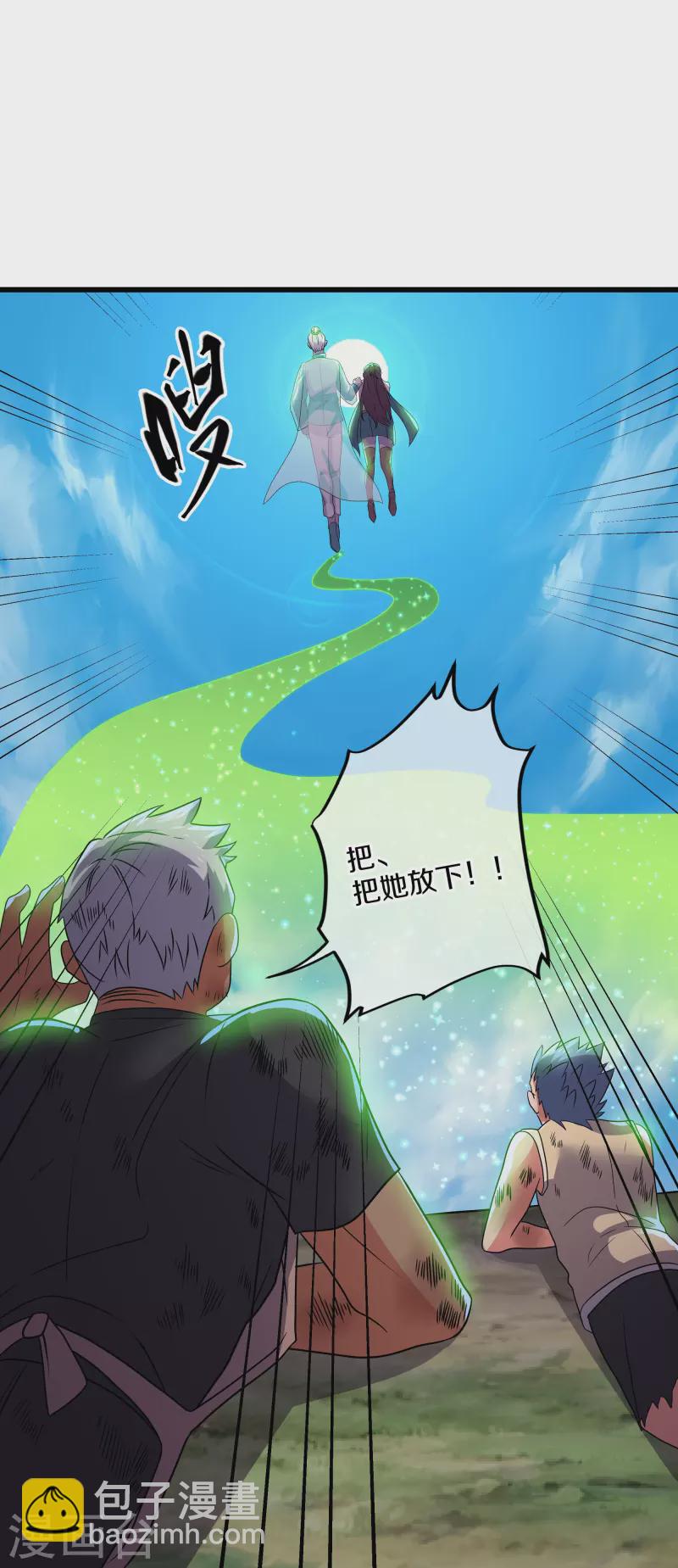 第316话 一个不留！7