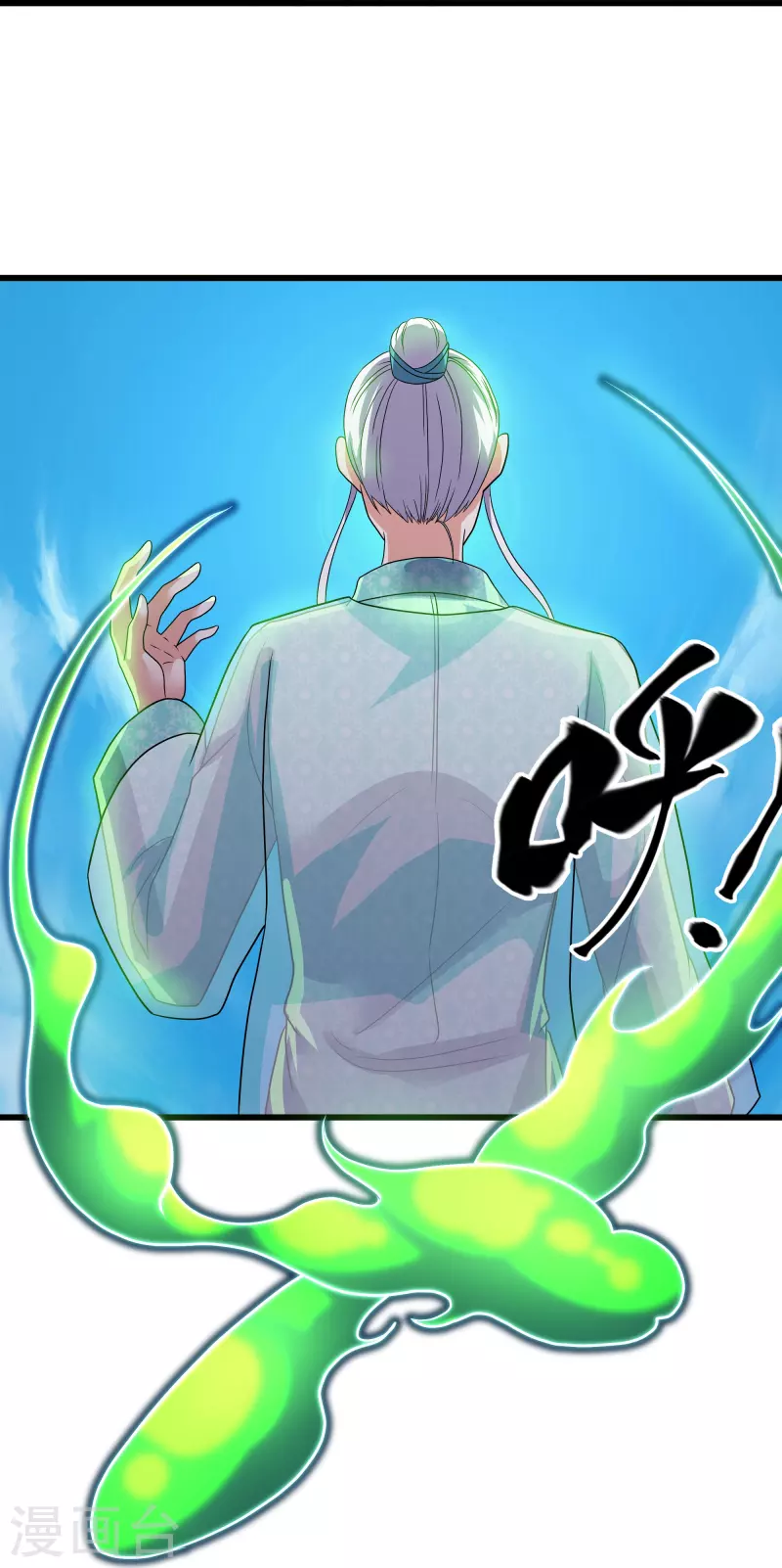 第316话 一个不留！8