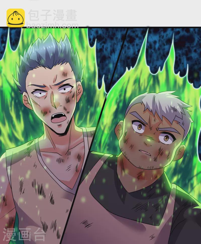 第316话 一个不留！9