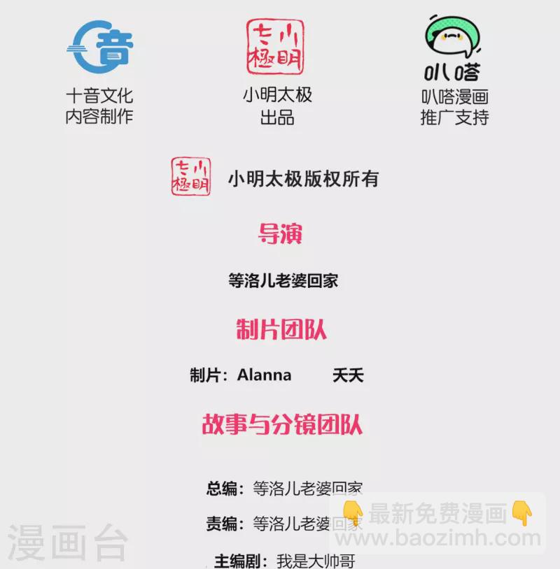 第342话 绝杀木亚森1