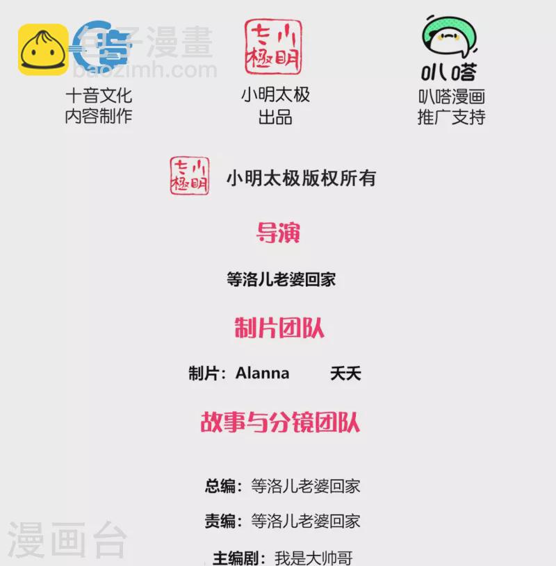 第354话 风氏兄妹1