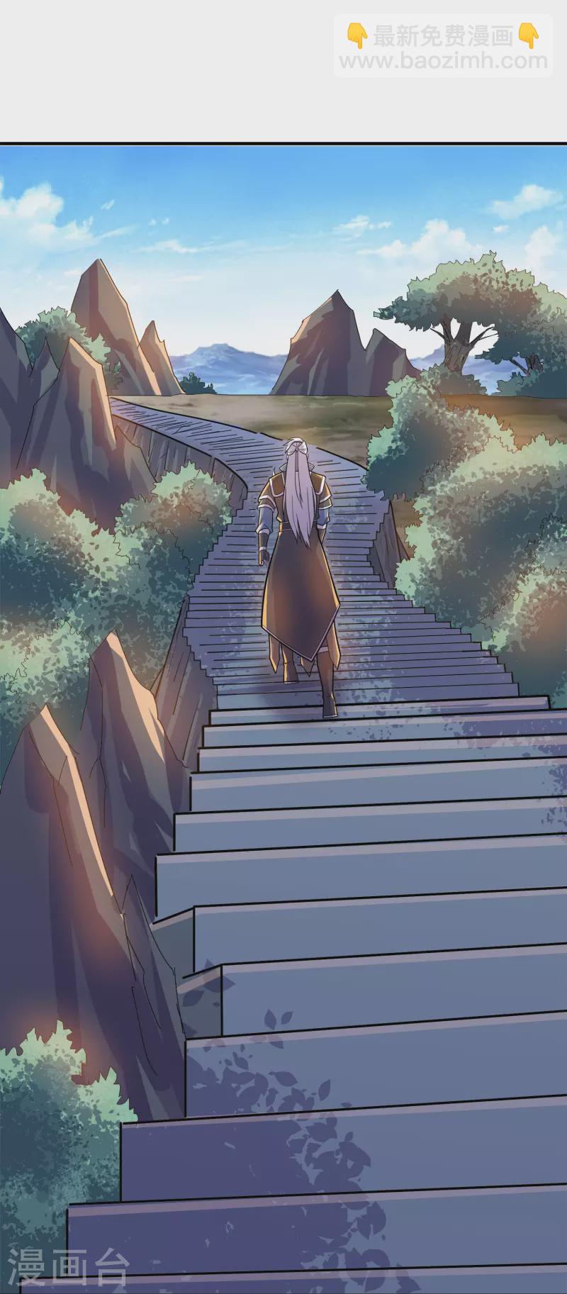 第354话 风氏兄妹12
