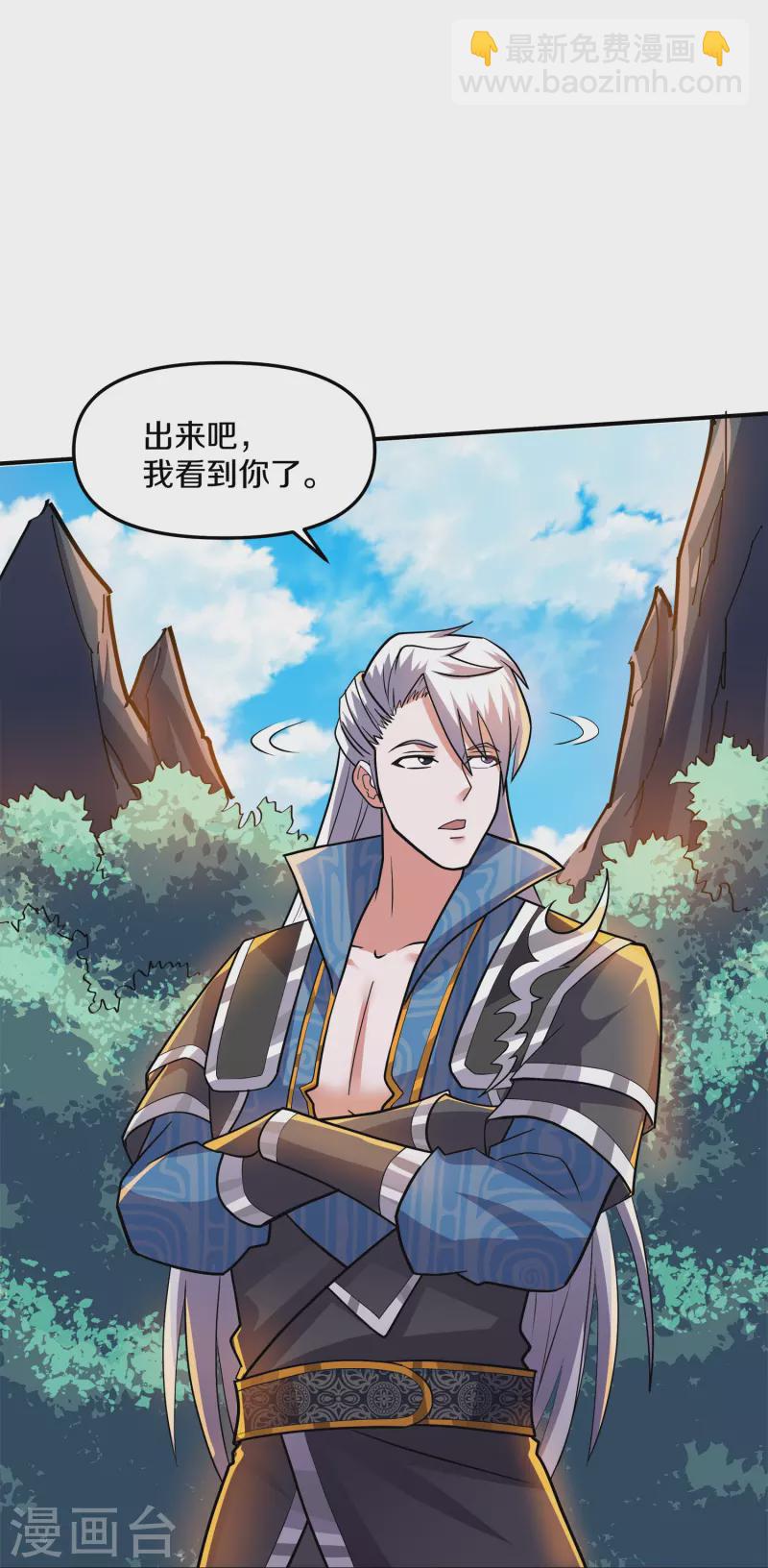 第354话 风氏兄妹14