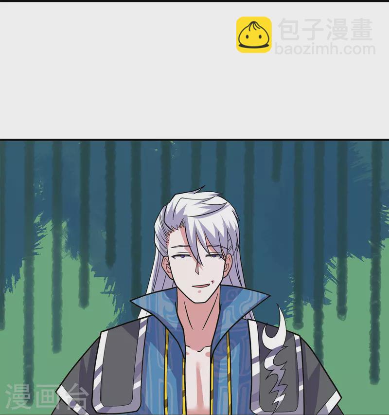 第354话 风氏兄妹19