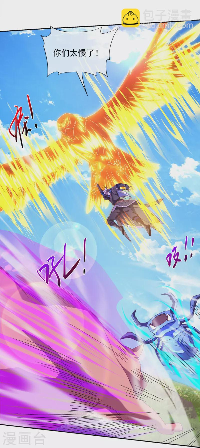 第365话 二度碰瓷15