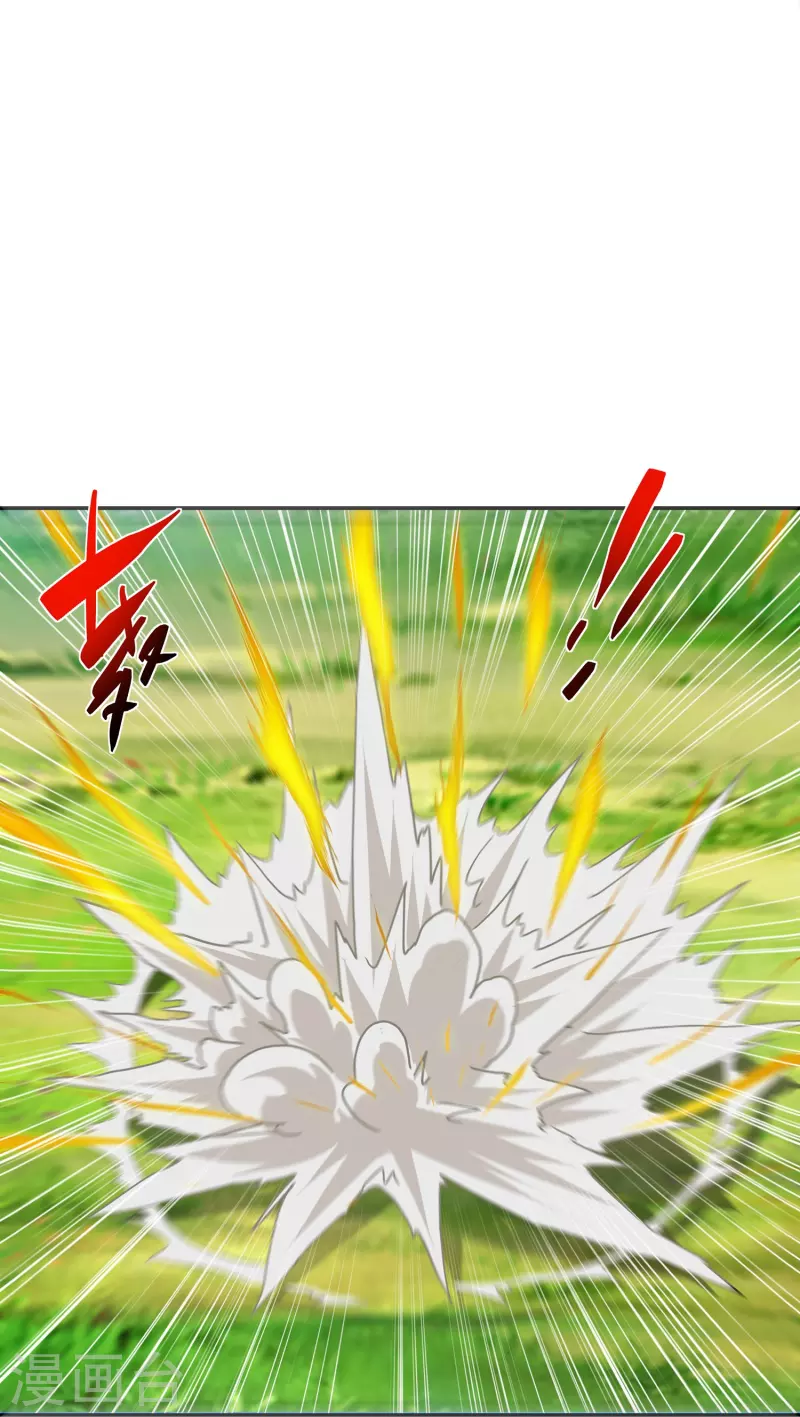 第365话 二度碰瓷17