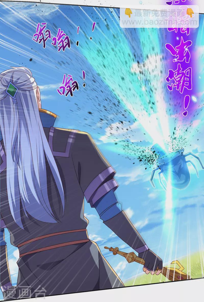 第365话 二度碰瓷20
