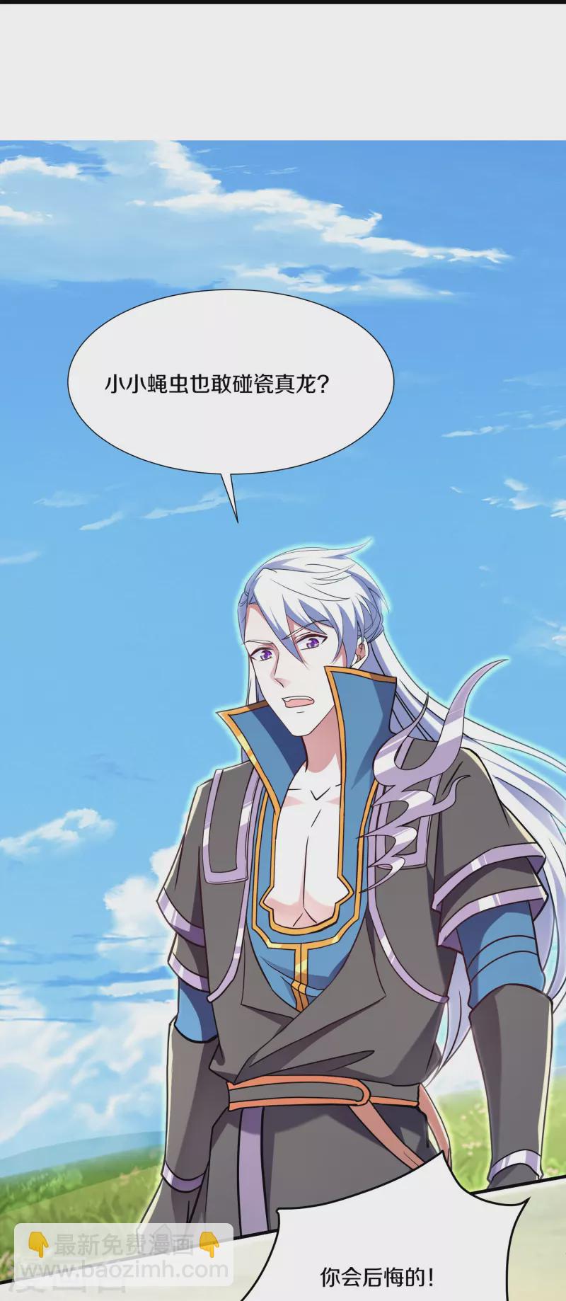 第365话 二度碰瓷26