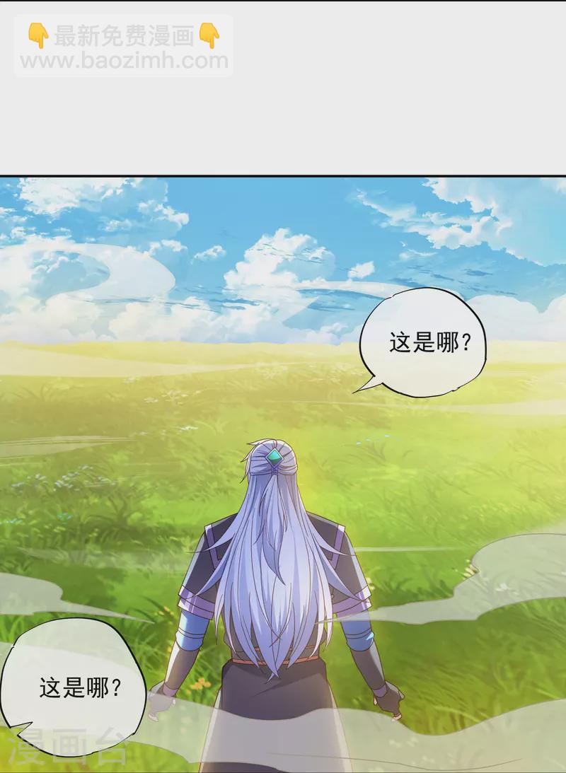 第365话 二度碰瓷3