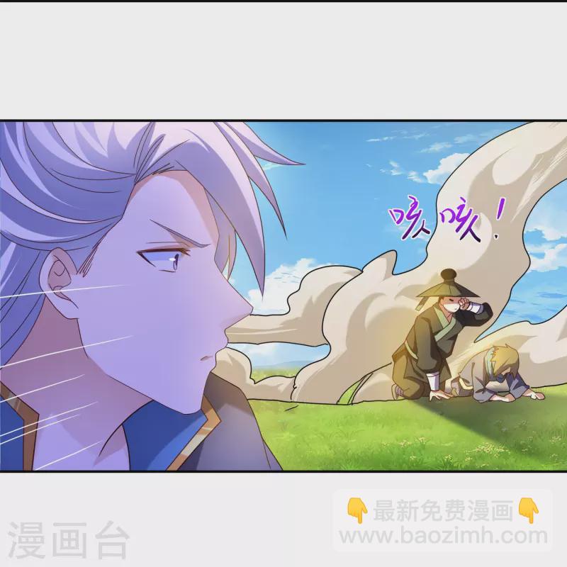 第365话 二度碰瓷4