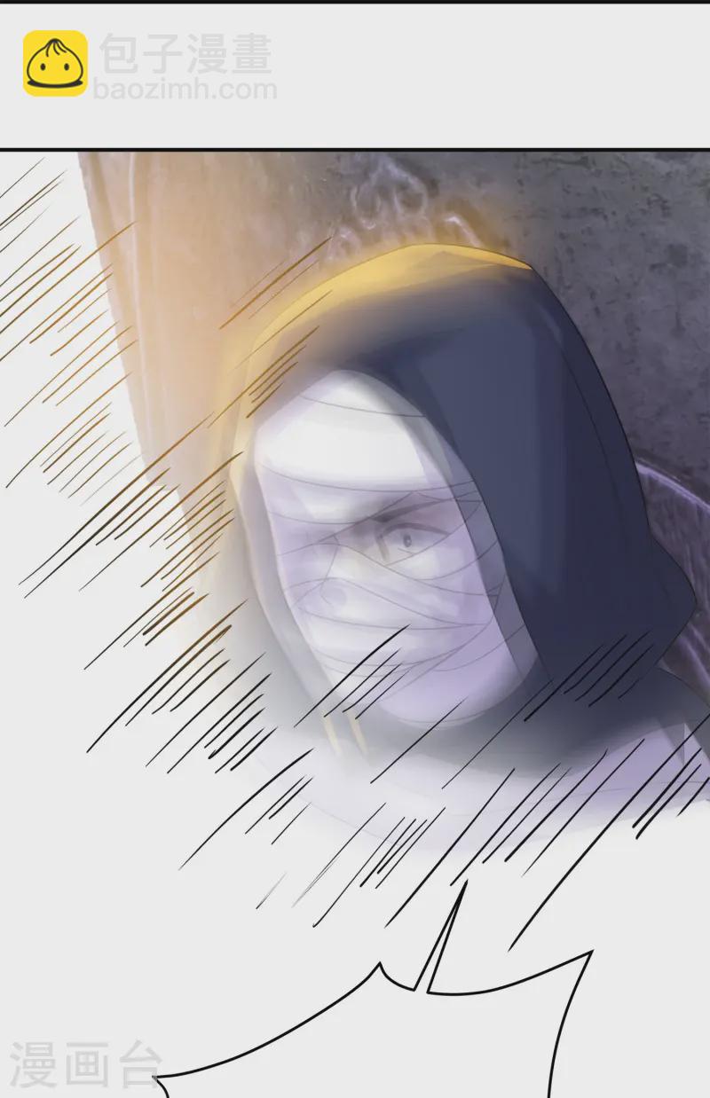 第372话 九龙出，妖族崩！26