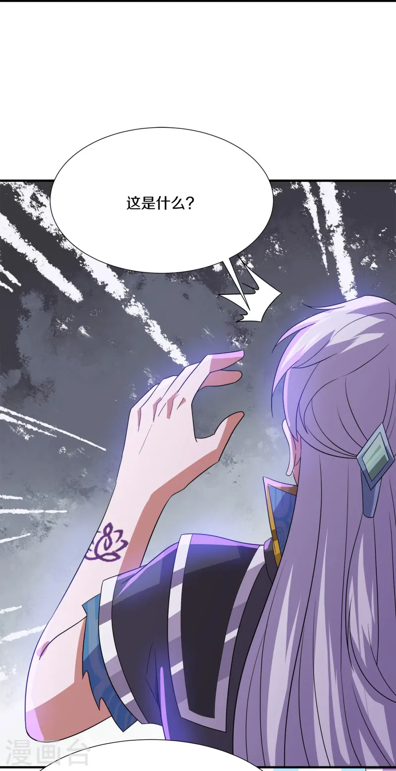 第372话 九龙出，妖族崩！32