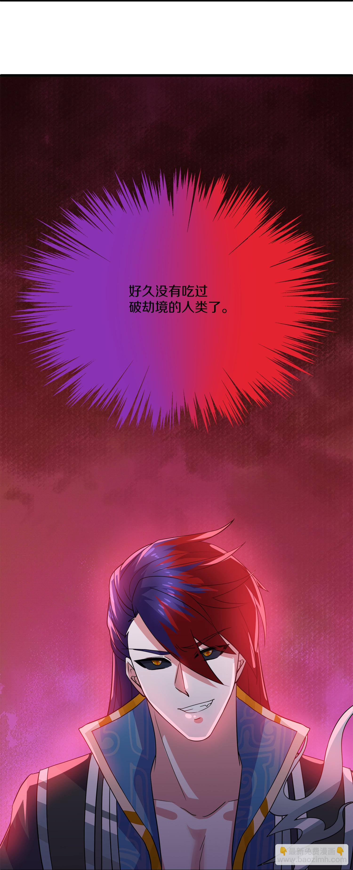 第388话 本王很生气12