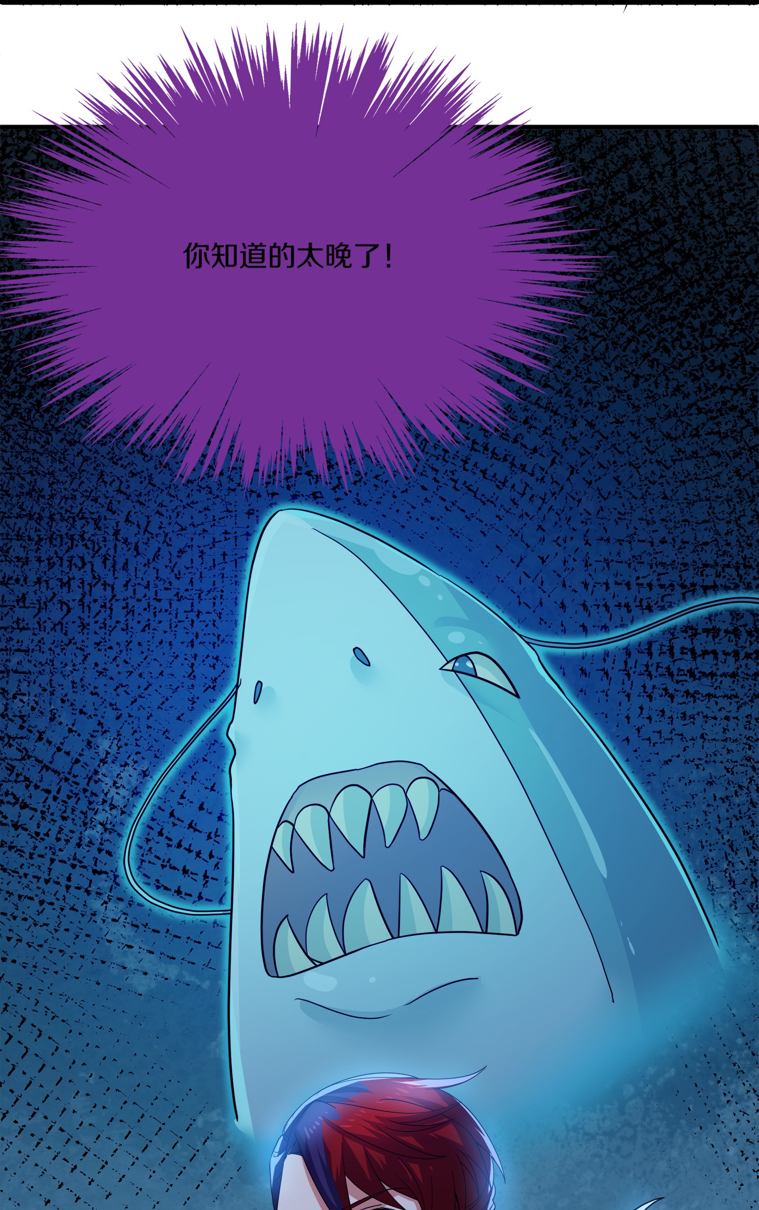 第388话 本王很生气20
