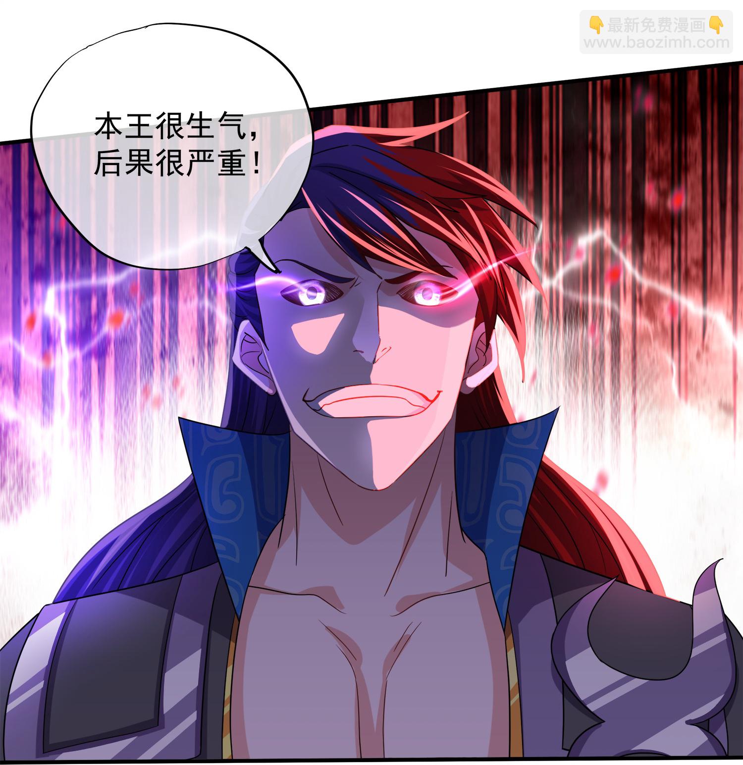 第388话 本王很生气7