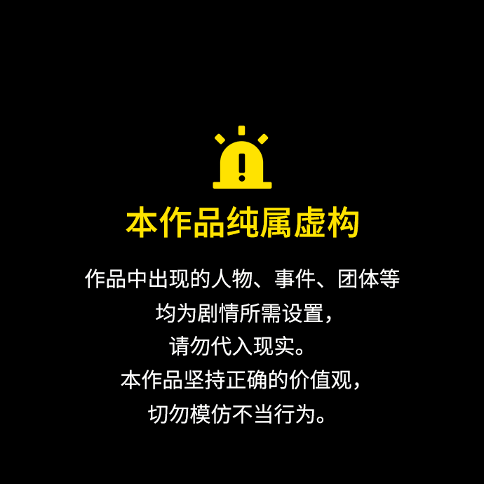 第1话0