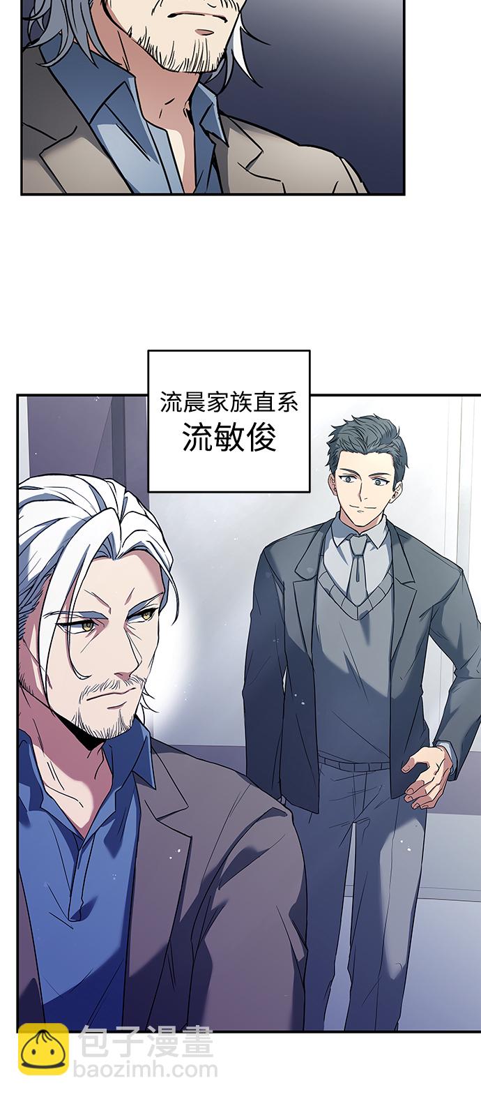 第1话10