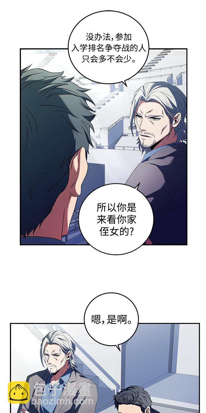 第1话11