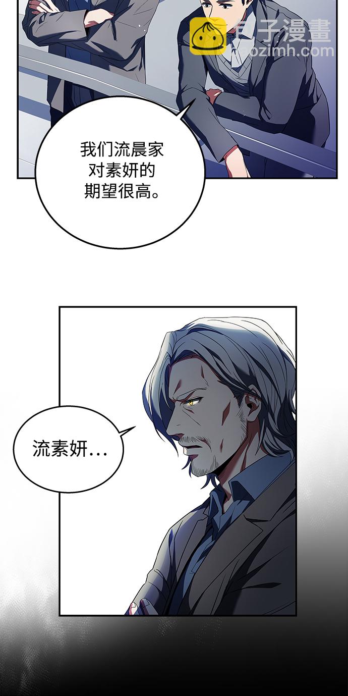 第1话12