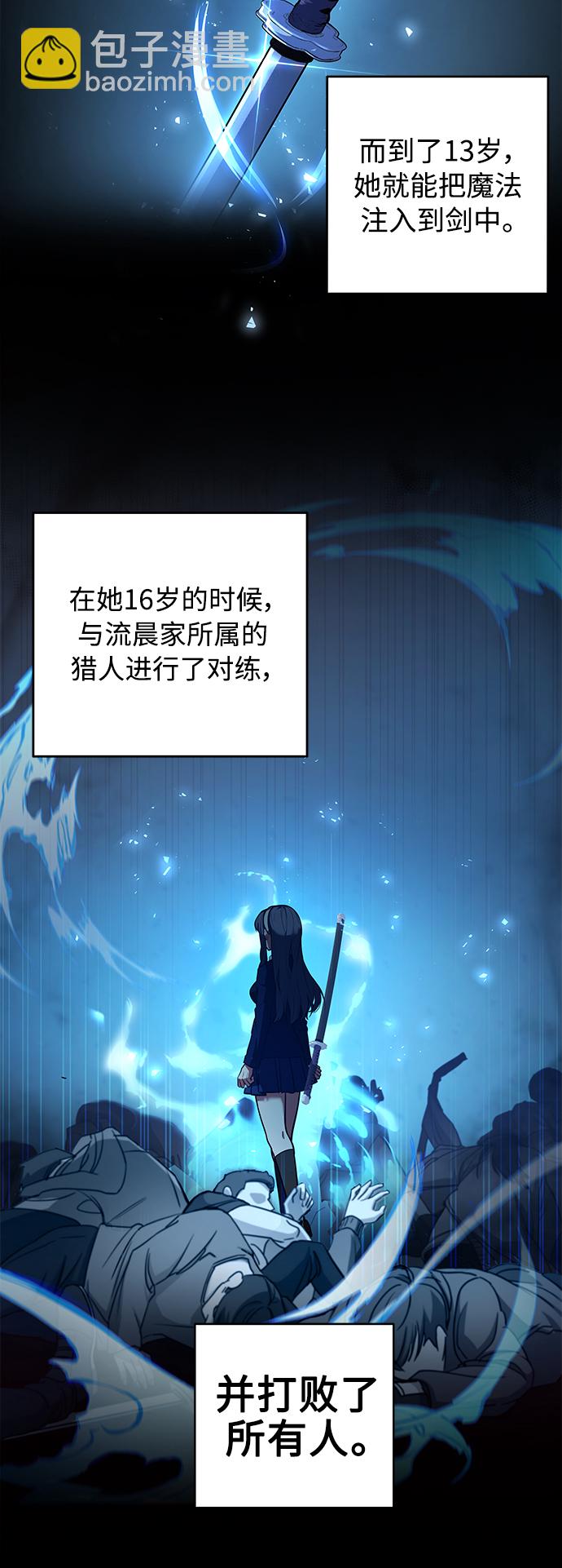 第1话14
